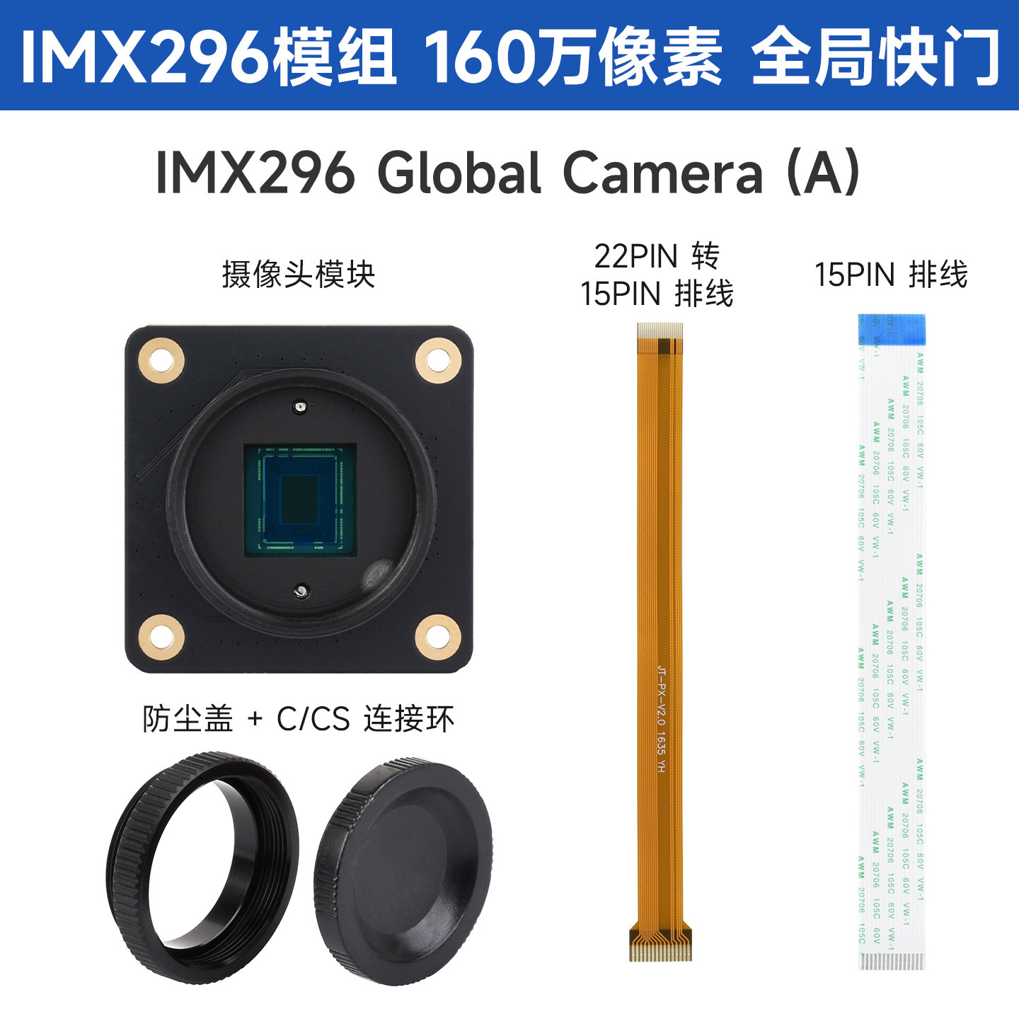 Woli Weixue Raspberry Pi 5 cam - Raspberry Pi Global Shutter Camera Imx296 recensie en prijs